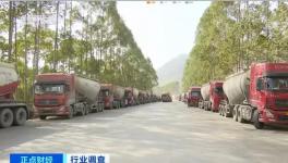 13次！！水泥瘋漲295元/噸！水泥大票開賣！