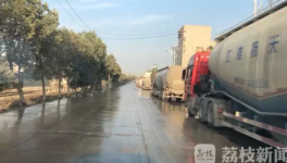 頂風(fēng)作案！這家水泥企業(yè)門口驚現(xiàn)幾十輛“百噸王”！