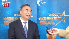 2020年“錢途”在哪？宋志平給大家支招！