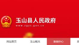 重磅！又一條8000t/d熟料線(xiàn)在這里新建！