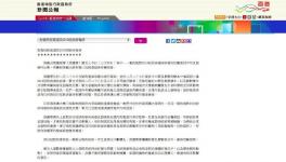 全球首例！香港確診狗感染病毒！