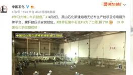 口罩產(chǎn)量井噴，距離實(shí)現(xiàn)“口罩自由”不遠(yuǎn)了