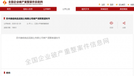 疫情期間，這家攪拌站破產(chǎn)了?。?></a>
							</div>
												<div   id=