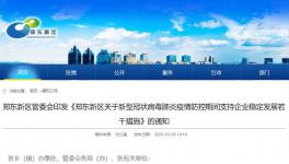 牛！這個(gè)地區(qū)企業(yè)復(fù)工最高獎(jiǎng)勵(lì)50萬(wàn)元！