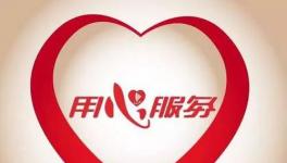 堅決不裁員！南方、云水、聲威等水泥企業(yè)正在享受他們線上服務(wù)！