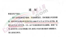 再降30元！華東水泥企業(yè)主動(dòng)應(yīng)對(duì)進(jìn)口水泥熟料！