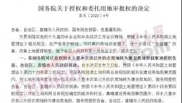 火爆！50萬億的基建來了！工地要全面復(fù)工了！?