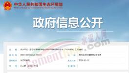 中央急令！水泥企業(yè)違反這些將被罰款、停產(chǎn)、查封！