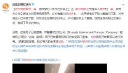 軍運會期間！美國人在地鐵中惡意傳播病毒？