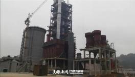 投資8.6億！尖峰水泥8000t/d扶貧項(xiàng)目即將投產(chǎn)！