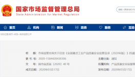 調(diào)查：水泥質(zhì)量哪家強？一大批質(zhì)量不合格、假冒水泥被曝光！