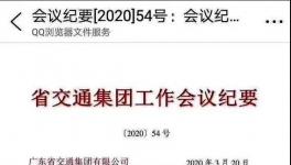 突發(fā)！注意了！高速要收費(fèi)了！十幾家水泥企業(yè)集體漲價(jià)！