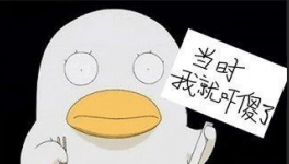 企業(yè)復(fù)工后！20個(gè)員工憑空消失了