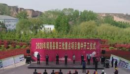 冀東水泥又一項(xiàng)目開工！12月完工并投產(chǎn)！