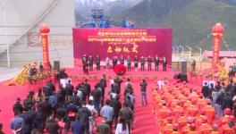 又一條日產(chǎn)2500噸熟料生產(chǎn)線點(diǎn)火投產(chǎn)！