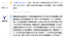 高爭股份2條熟料水泥生產(chǎn)線，已先后使用達16年和12年！