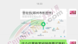 水泥大省通知水泥再漲30元/噸！