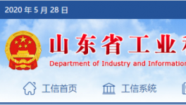 水泥大省75家水泥企業(yè)將面臨節(jié)能監(jiān)察?。ǜ矫麊危?></a>
							</div>
												<div   id=