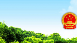 事故！海螺水泥發(fā)生事故致1人死亡！處罰結(jié)果出來了！