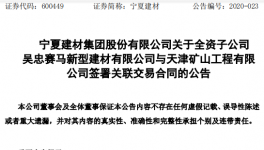 實(shí)戰(zhàn)專家公開：綠色礦山建設(shè)標(biāo)準(zhǔn)作業(yè)流程！