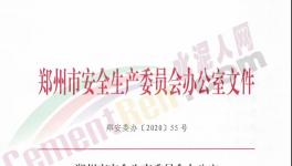 突發(fā)！ 1人死亡！2人救援也死亡！一個月內(nèi)已有15人死亡！