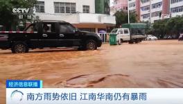 跌！跌！跌！十幾個(gè)省水泥價(jià)格集體下跌！