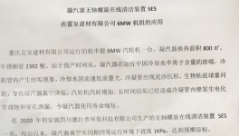都在追求節(jié)能降耗！水泥企業(yè)這樣做效果更好！