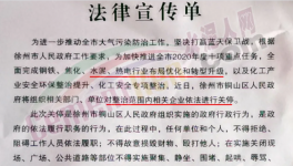 公安局傳單來了！1000多名員工將“失業(yè)”！