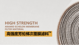 福音來了！這款產(chǎn)品力助水泥行業(yè)摘帽！