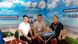 關(guān)于環(huán)保治理！臺(tái)泥、華新、曲寨都在關(guān)注這項(xiàng)技術(shù)