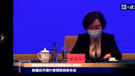 喀什新增137例無癥狀感染者，啟動一級響應(yīng)！