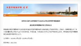 又一條年產(chǎn)140萬噸水泥粉磨生產(chǎn)線即將投建！