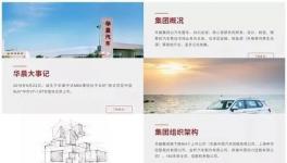 突發(fā)！又一家1000億級企業(yè)“爆雷”！