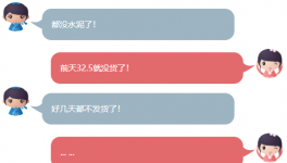 緊急！水泥斷貨了！停產(chǎn)延長！