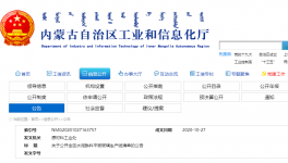 淘汰！這個(gè)地區(qū)8條熟料生產(chǎn)線全部關(guān)停退出！