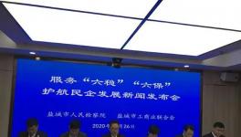 父子三人威脅水泥廠簽協(xié)議，獲利近800萬！