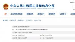 喜訊！這50多家工廠榮獲“綠色工廠”稱號！