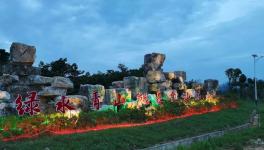 專業(yè)打造，科學(xué)開采，綠色發(fā)展，建一流礦山！