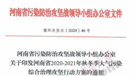水泥大省將淘汰4條熟料線9座粉磨站，涉及企業(yè)12家!