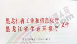 11月15日起！這個地區(qū)所有水泥企業(yè)執(zhí)行錯峰生產(chǎn)！