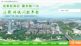 舉報：不合格“品牌水泥”，疑似無證非法生產(chǎn)??！