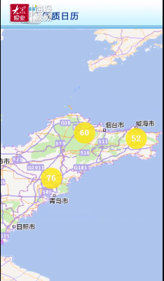 今日起！山東省多地區(qū)水泥企業(yè)停限產(chǎn)！