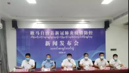 突發(fā)！國內(nèi)4地突現(xiàn)疫情！封控！停課！升中風(fēng)險(xiǎn)！