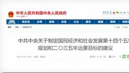 大事！明年將會延遲退休？退休年齡到65歲！
