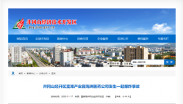 突發(fā)！江西一企業(yè)爆炸，已致2死6傷！