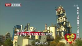 穿越歷史，走進(jìn)藏在花園里的“水泥工廠”！