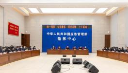 因事故多發(fā)頻發(fā)！國務(wù)院安委會(huì)辦公室約談重慶市人民政府！