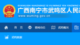 慘！21死2傷！水泥廠多起事故瞞報！