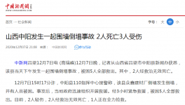 5人傷亡！一停產建材廠突發(fā)安全事故！