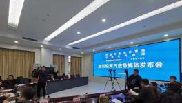 水泥大省發(fā)布“紅色預(yù)警”！建筑工地停工，工業(yè)企業(yè)停產(chǎn)！